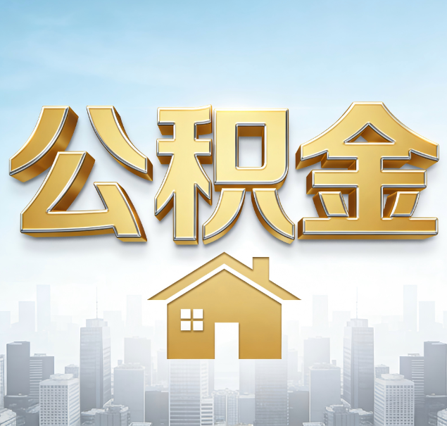 泰安哪些情况可以找代办？如何避开常见陷阱？